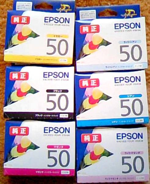 ★新品・未開封　エプソン純正インクIC6CL50(6色セット)