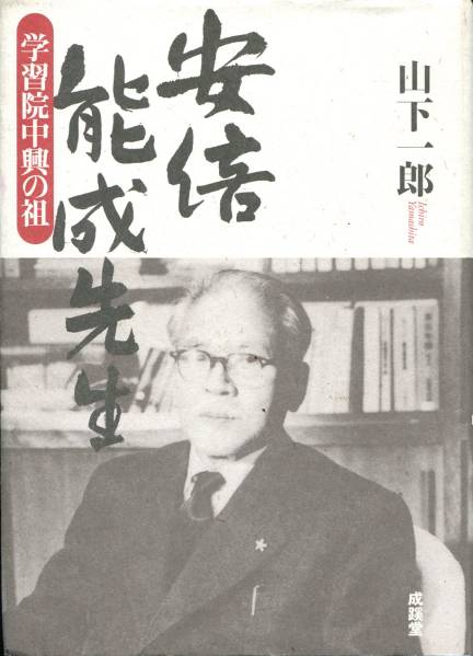 谷澤塾「わずか75日で合格！公立高校入試必勝マニュアル」 | MIKAS