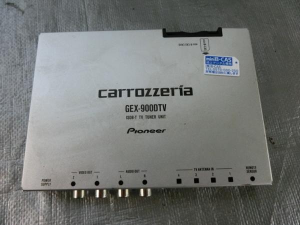 39073☆カロッツェリア【GEX-900DTV】フルセグ地デジチューナー