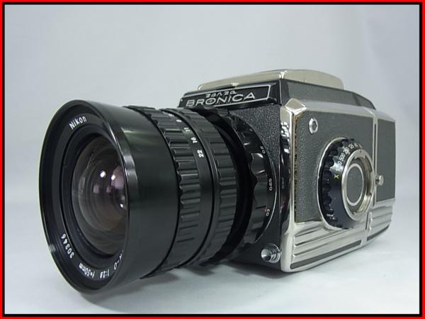 董芸】ゼンザ ブロニカ S2 NIKKOR-O 1:2.8 F=50mm BRONICA ZENZA