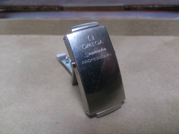 オメガ シーマスター プロフェッショナル用ブレスレット中留