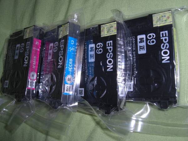 EPSON IC4CL69 インクカートリッジカラー 4色セット 黒大容量
