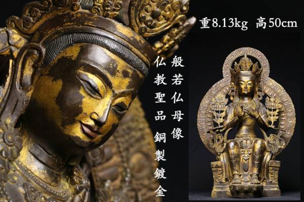 端渓名硯 中国の値段と価格推移は？｜6件の売買データから端渓名 2026