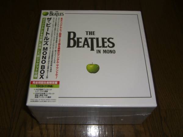 CD：ビートルズ/BEATLES/MONO BOX（モノボックス）