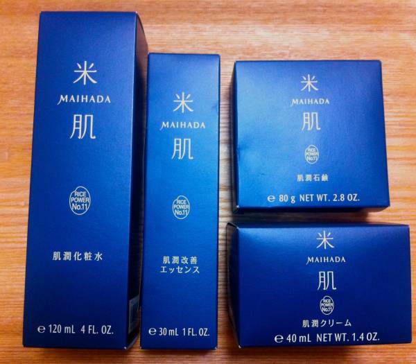 値下げ MAIHADA 米肌4点 22040円相当 コスメ、スキンケア