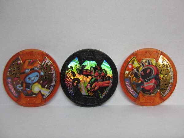 妖怪メダル　鬼吉　B-USAピョン　USAピョン　ピンクエンペラー
