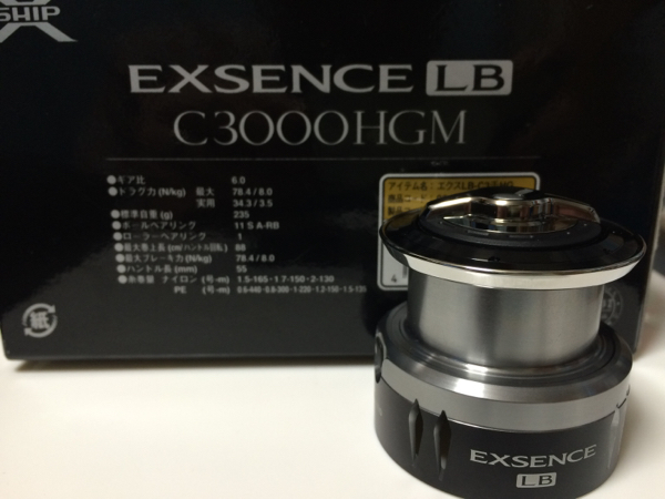 エクスセンスLB C3000HGM 替スプール【未使用品】