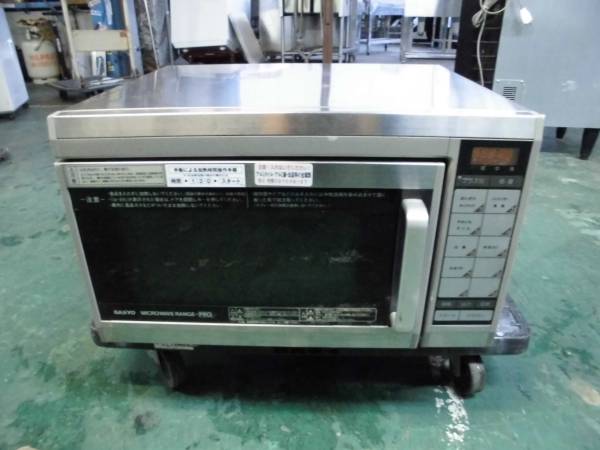 ■サンヨー業務用電子レンジ/52×43×34cm★今なら送料半額！★