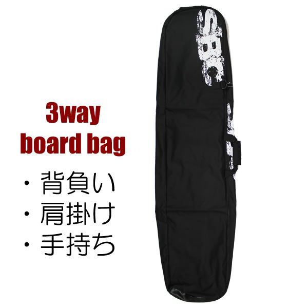 送料込 SBC スノボ ３ＷＡＹボードケース MN 163cm 背負い 男(1