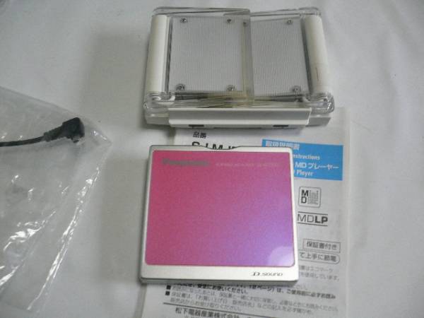 ジャンクパナソニック パナソニック ポータブルMDプレーヤー ピンク SJ