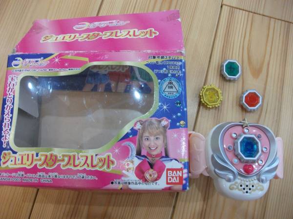 セーラームーンジュエリースターブレスレット☆コスプレ小物当時 当時