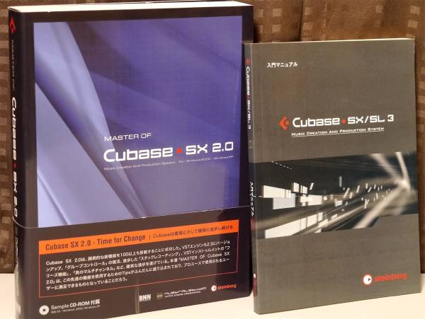 Cubase 0 VST | 公式通販 希少Cubase 解説書付 Samplerセット Power +