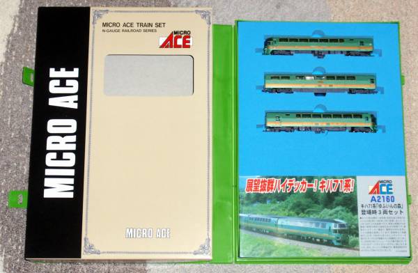 マイクロエース A2160 キハ71系「ゆふいんの森」登場時 3両 新 【公式