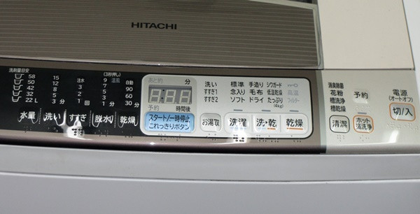 ビートウォッシュ 日立 ： - D▽日立 2015年 洗濯機 7.0kg : 日立 