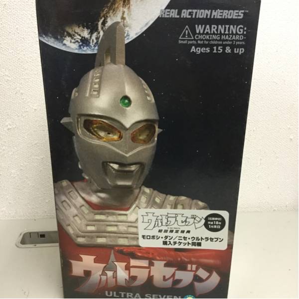 RAH ウルトラセブン メディコムトイ rah | メディコムトイの通販 