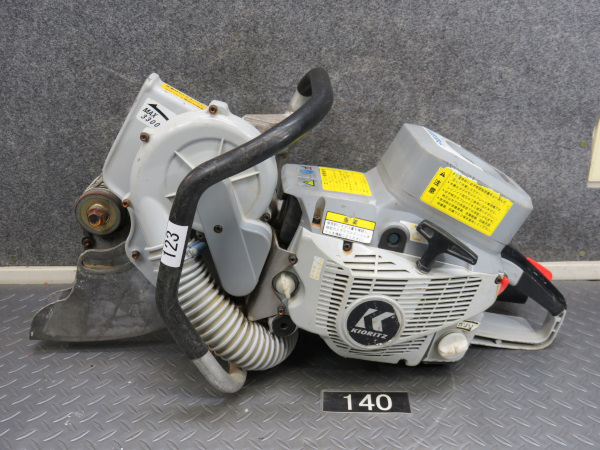 □良品□ 共立 コンクリート エンジンカッター CSG673VC 集塵