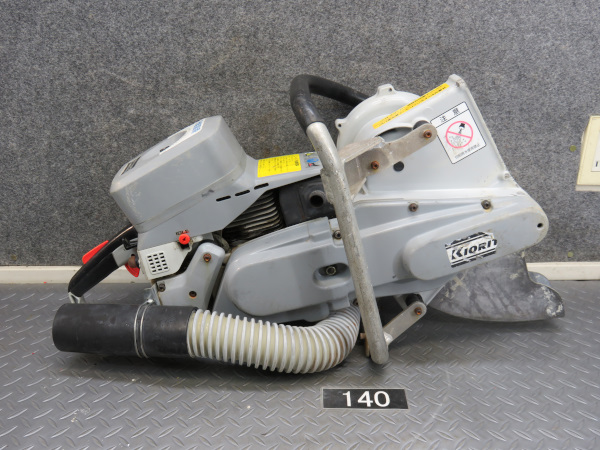 □良品□ 共立 コンクリート エンジンカッター CSG673VC 集塵