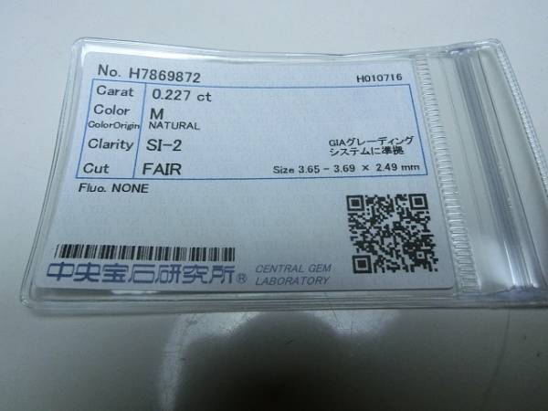 ダイヤモンドルース、0.227ｃｔ、M-SI2、FAIR、NONE