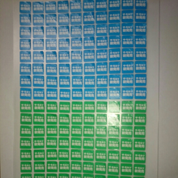 ◆ザ・モルツ EXILE TRIBE 仲間で乾杯セット●応募シール300点●