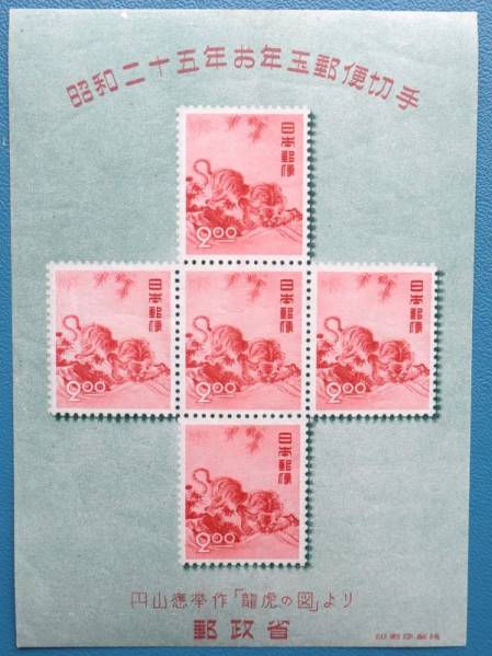 【未使用NH!!】22 年賀応挙のトラS/S 型価4.5万円