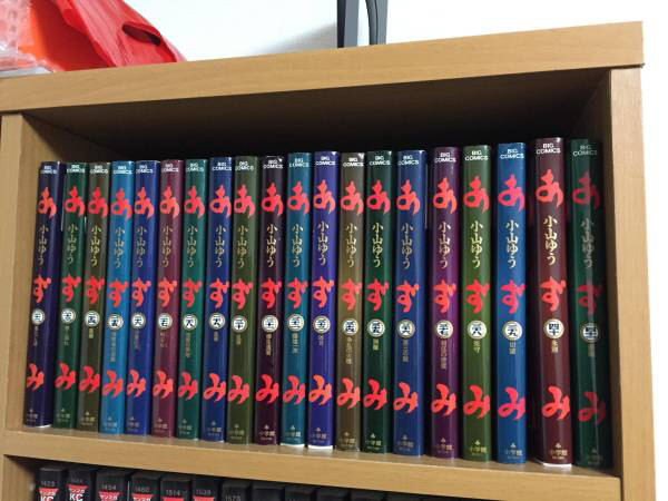 あずみ　全48巻セット（小山ゆう）