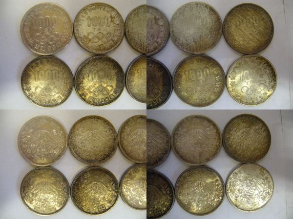 ★銀貨1000円 東京オリンピック 8枚/1964年/古銭★
