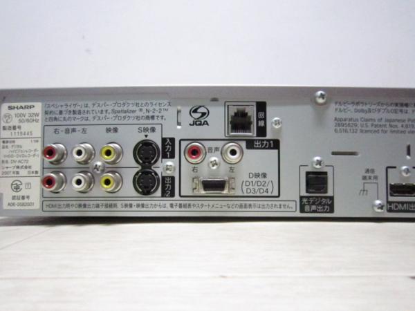 2-905 SHARP AQUOS HDD内臓DVDレコーダー DV-AC72