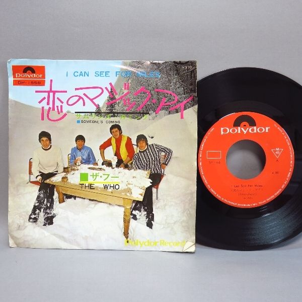レア！EP★ザ・フー　恋のマジックアイ★THE WHO DP-1558