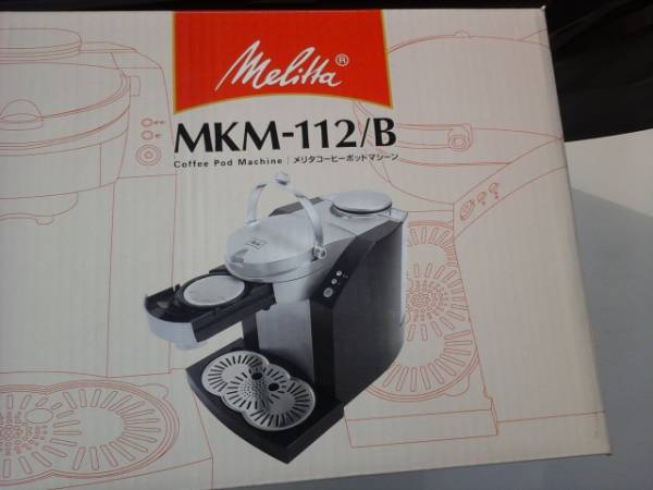 メリタ コーヒー ポッドマシーン MKM-112-B 未使用 メリタ コーヒー