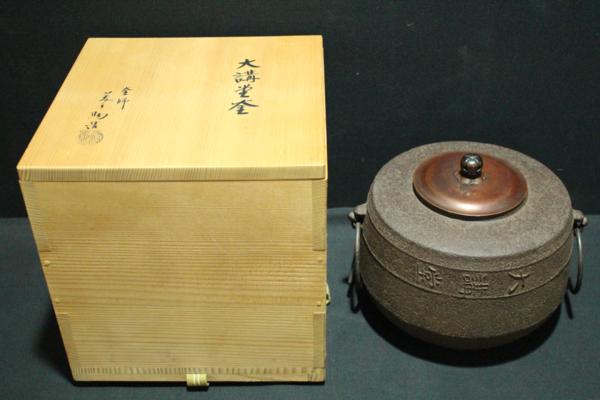 唐木 煎茶道具 四方煎茶盆 メルカリ 紫檀 L224」長期保管品 細川敬弘作