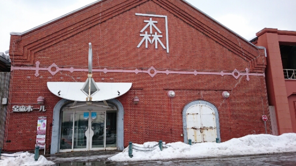 GLAY TAKURO インストツアー 函館 金森ホール ペアチケット