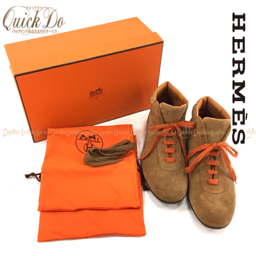 1円 エルメス ショートブーツ メンズ 43.5 ベージュ系