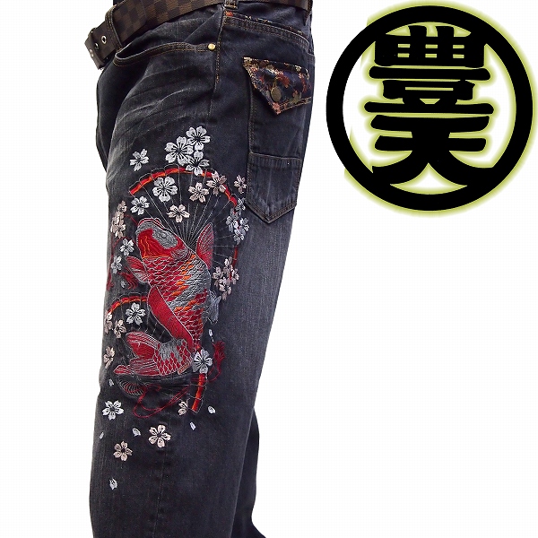 ♪新品 豊天 和柄ジーンズ 赤鯉 桜花 扇 刺繍 0568 黒 5L(110cm)