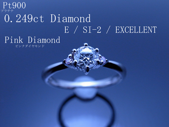最落無！極希少最高級E EX大粒天然ダイヤ×ピンクダイヤ中宝鑑付