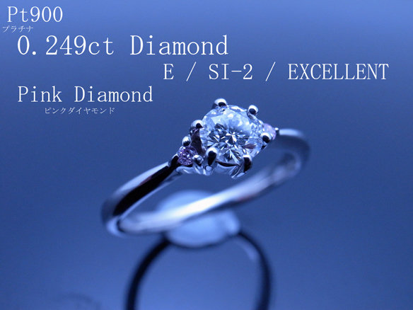 最落無！極希少最高級E EX大粒天然ダイヤ×ピンクダイヤ中宝鑑付