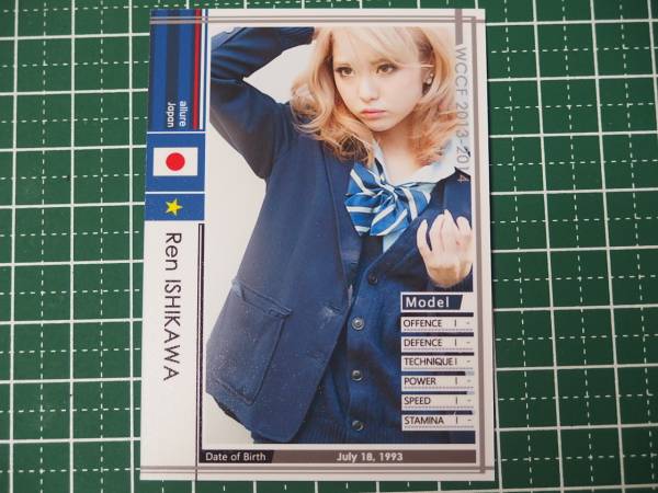 Wccf白黒1枚 オリカ 石川恋 レアカード 売買されたオークション情報 Yahooの商品情報をアーカイブ公開 オークファン Aucfan Com