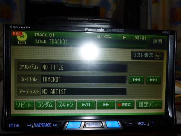 パナソニック　ストラーダHDDナビ　CN-HDS620DMA　マツダ