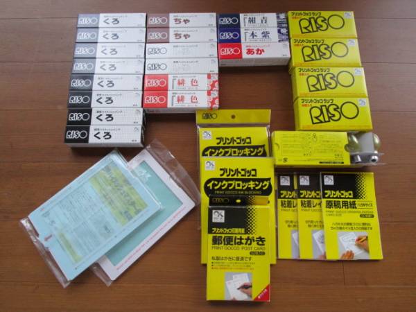 プリントゴッコ6種類セット・インク＆マスター＆ランプ＆用紙等