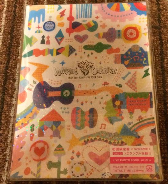 Hey!Say!JUMP LIVE TOUR 2015☆JUMPing CARnival☆DVD初回 2/10発売
