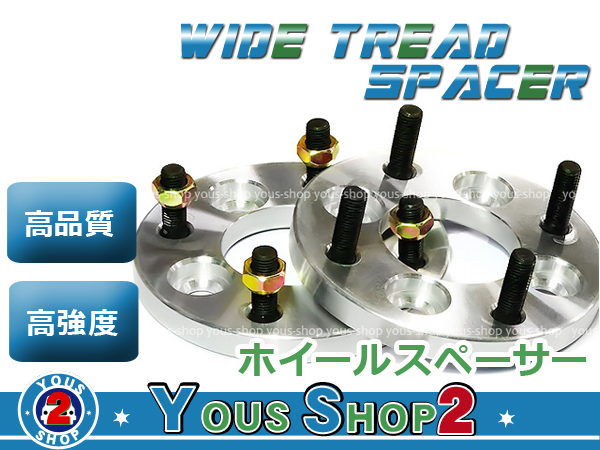 ワイトレ ピッチ 1.5 PCD100 4穴 30㎜ プロボックスワゴン P50系