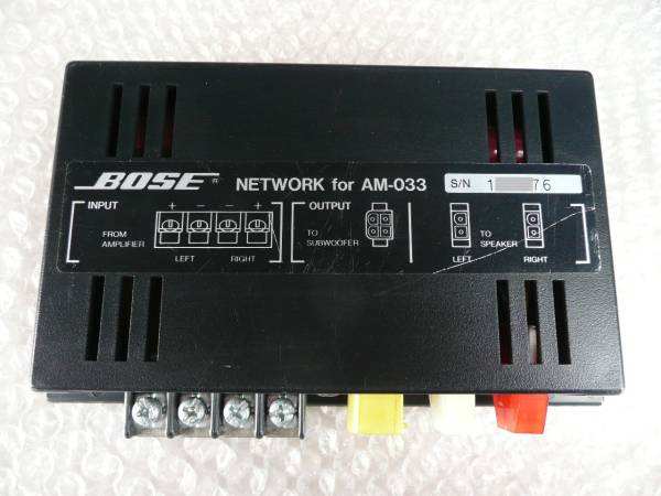 BOSE AM-033用 専用ネットワークボックス 動確済 BOSE NETWORK 【公式