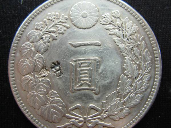 極美品 PCGS-MS63 竜十銭 銀貨 明治26年（1893） 2026年最新Yahoo