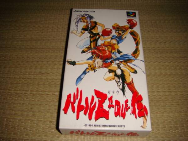 新品未開封　SFC　バトルゼクウ伝　バトルZEQUE伝