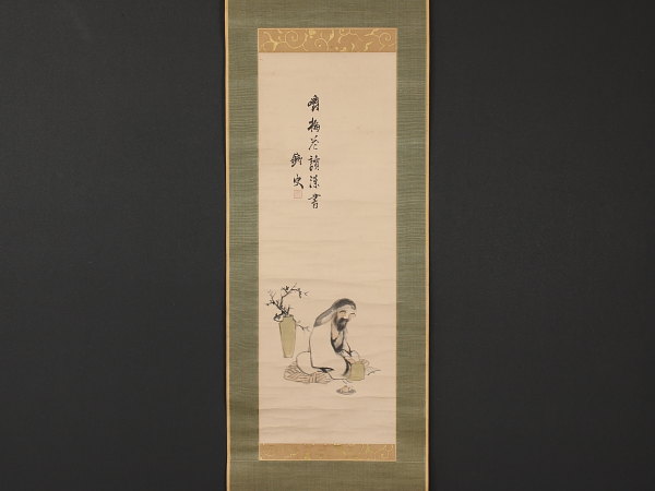 ♥未使用♥鉢♥平安竹峰♥富岡鉄斎筆♥　売茶翁旧跡図　♥共箱付き　古玩　古玩 伝来】z5191〈富岡鉄斎〉人物画賛 極箱 最後の文人画家 最後の文人