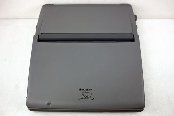 ☆ジャンク品☆ワープロ WD-M800 SHARP/書院 事務、店舗用品 OA機器