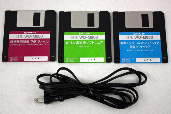 ☆ジャンク品☆ワープロ WD-M800 SHARP/書院 事務、店舗用品 OA機器