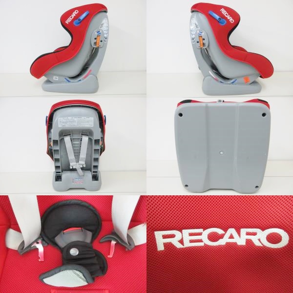 RECARO スタートプラスアイ チャイルドシート 中古18横111