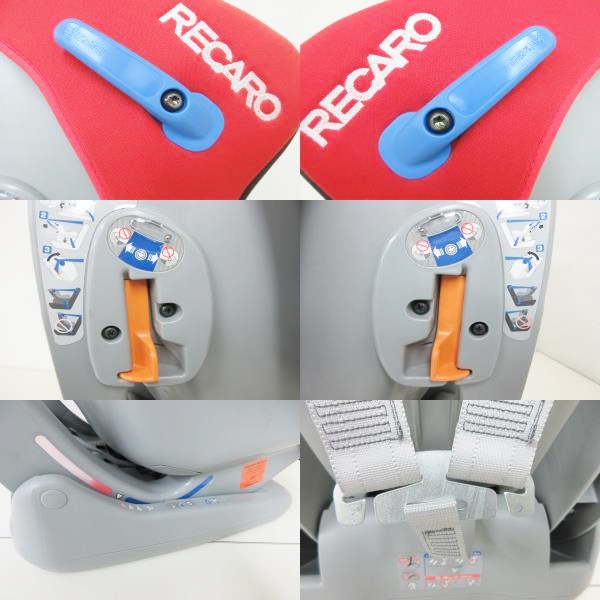 RECARO スタートプラスアイ チャイルドシート 中古18横111