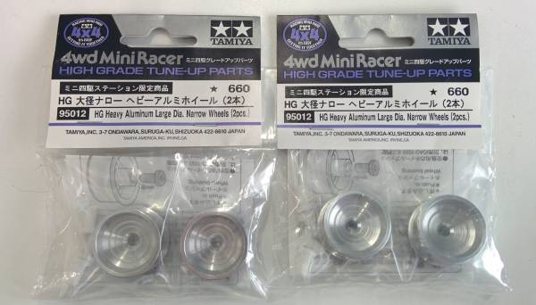 HG ミニ四駆 タミヤ タミヤ(TAMIYA) | ヘビー ミニ四駆特別限定 大径 