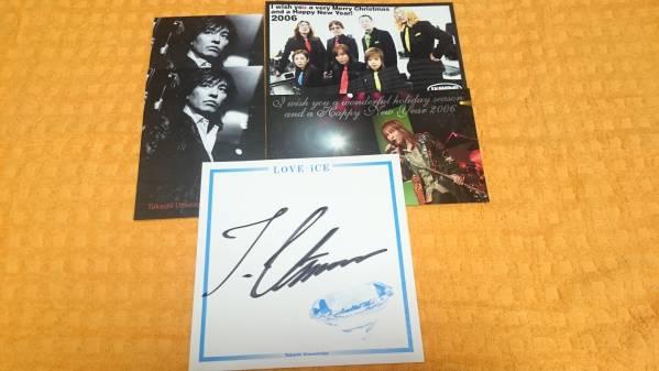 宇都宮隆★MAGNETICA会報47冊＋グッズ等25点★TMNウツU-WAVE_3